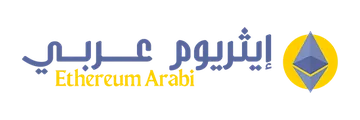Ethereum Arabi